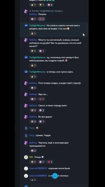 *АПАЧИ* . смотрите полный чат-блог без скриншотов *АПАЧИ* редактировать 🙄