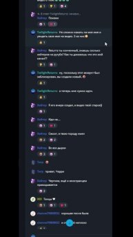 *АПАЧИ* . смотрите полный чат-блог без скриншотов *АПАЧИ* редактировать 🙄