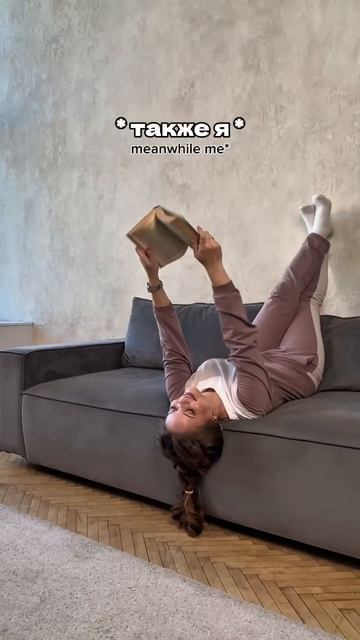 как читают книголюбы | мемы | книжный юмор