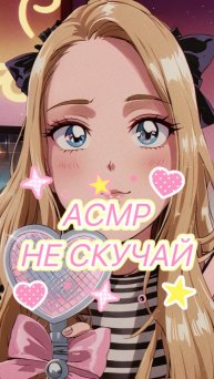 Интересное в описании