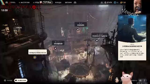 🇷🇺 ★БезМузыки★🐈 *PC, 2K (?)* 🐍 |7e9|