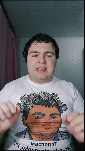 Супер звезда