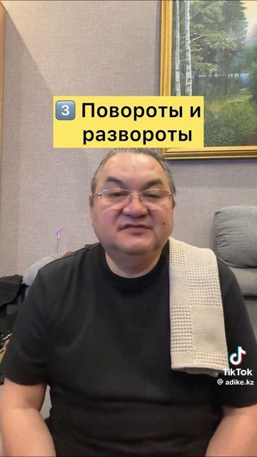 Правила ПДД 🚦 и новые поправки в Казахстане с 28.11.2025 в ступят в силу.