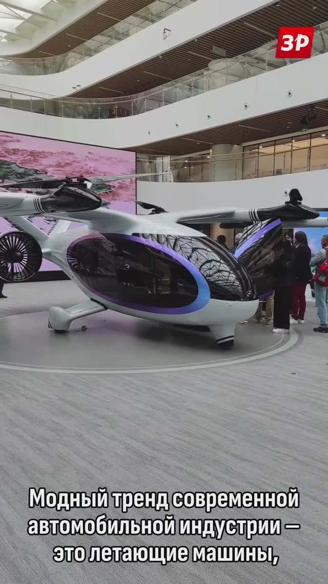 Автосалон в Гуанчжоу - 2025: летающий GAC #shorts #gac #зарулем