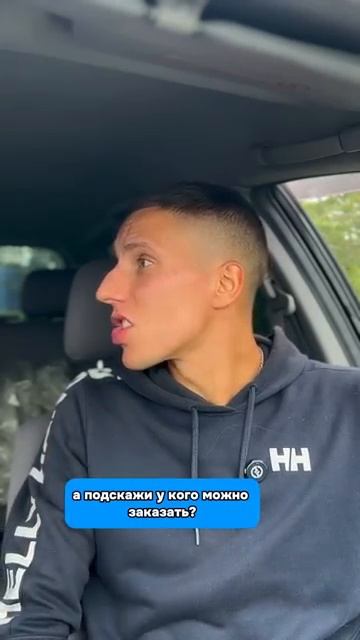 Сухой туман - как отличить подделку от оригинала? #красфог #устранениезапахов #сухойтуман