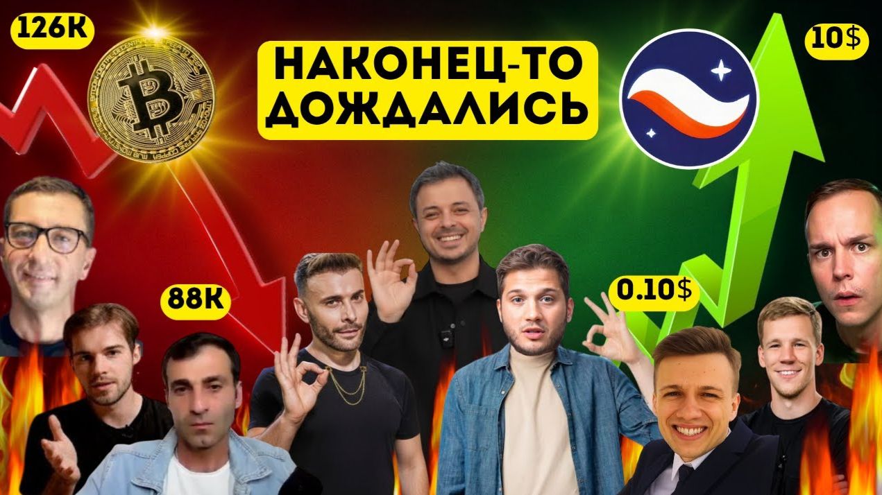 КРИПТОВАЛЮТА БАЙБИТ ЭФИРИУМ / 加密貨幣 BYBIT 以太坊 / ETHEREUM BYBIT CRYPTOCURRENCY