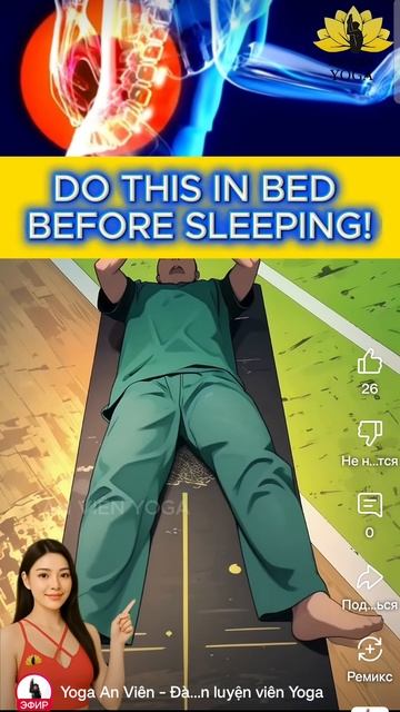 укрепление позвоночника