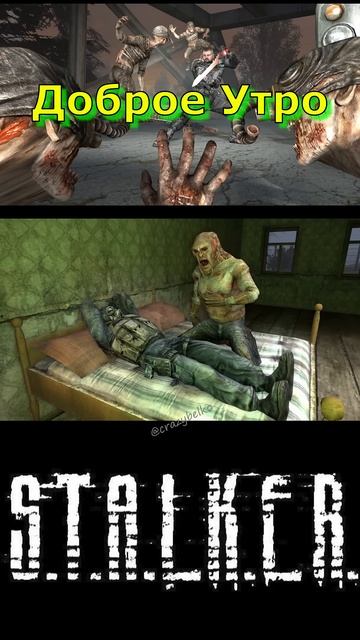 Доброе утро