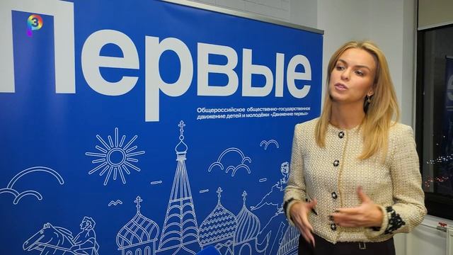 ДВИЖЕНИЕ ПЕРВЫХ