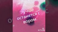 #спрячьзавысокимзабором#ольгасаша