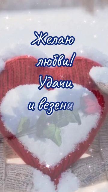 С добрым утром!#доброеутро#пожелания#осень#shorts