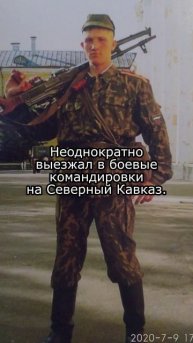 #Люди_А Максим Шатунов