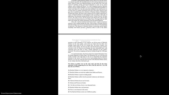 Запись региональный этап. Listening and Reading 22.11.2025