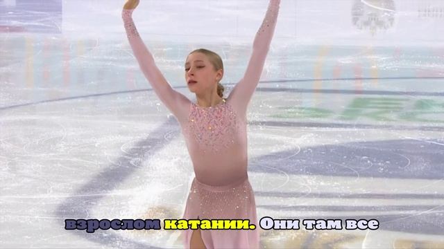 Фигуристка Плескачева сказала, что хочет сразиться с Валиевой на турнире