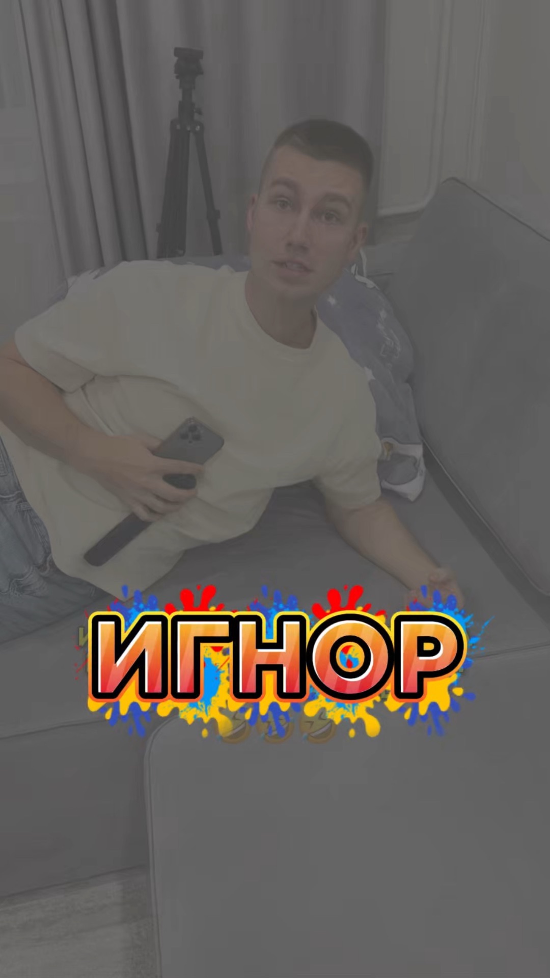 Сегодня будем смотреть…