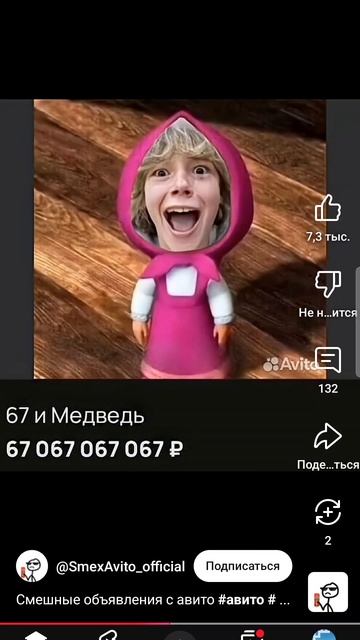 Смешные картинки