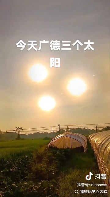 Китайское «Искусственное Солнце» 🔥 стоимостью 1 трлн долларов 💵 горит в пять раз ярче настоящего 🌍.