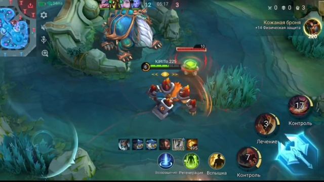 Мобла. Мобайл Легенда #47 ( Минотавр )