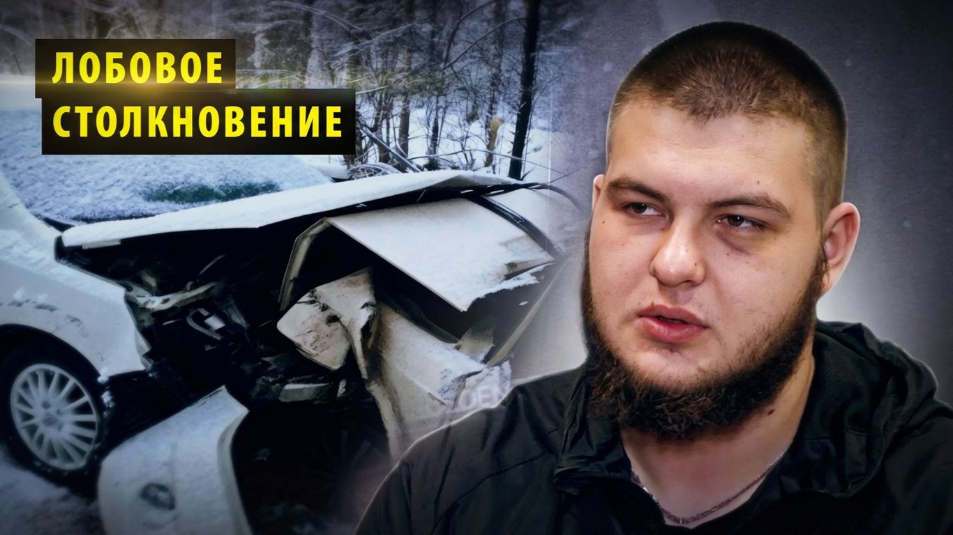 Лишившийся зубов в ДТП новосибирец требует наказать виновника аварии