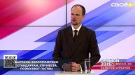 Развитие туризма на Ставрополье неразрывно связано с бережным отношением к природе региона