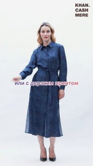 👗 Выбирайте своё идеальное шёлковое платье: маленькое чёрное или длинное с акцентным принтом?