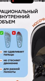 Просто посмотрите с какими стопами мы рождаемся 🫣❗️