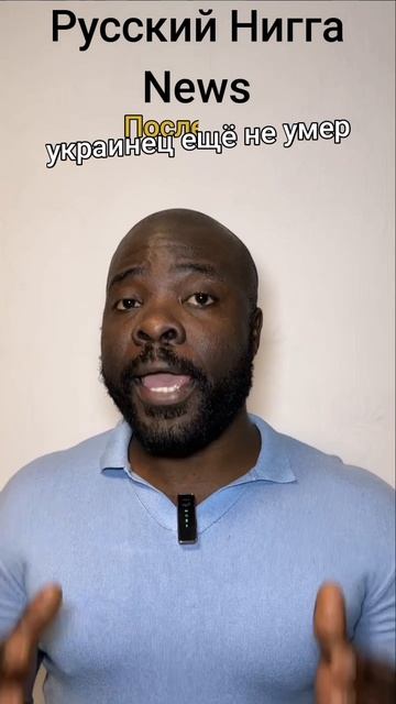 Этот большой вампир снова появился 🥴