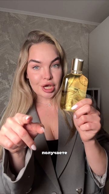 Я помешалась… масло Ваниль, мускус, бобы тонка✨ #WW115881 #маслодлятела #сияниекожи #bodyoil #beauty