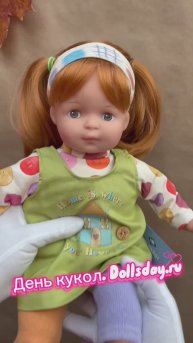 День кукол. Dollsday.ru Schildkröt. Шильдкрот. Шильдкрёт. Schildkröt. Schildkroet. Германия. Обзор