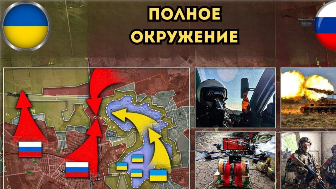 Европа меняет 4 пункта ⚡️Оборона Тихого и Отрадного рухнула 🔥 Военная сводка 24.11.2025