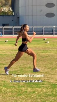 специальные беговые упражнения сбу