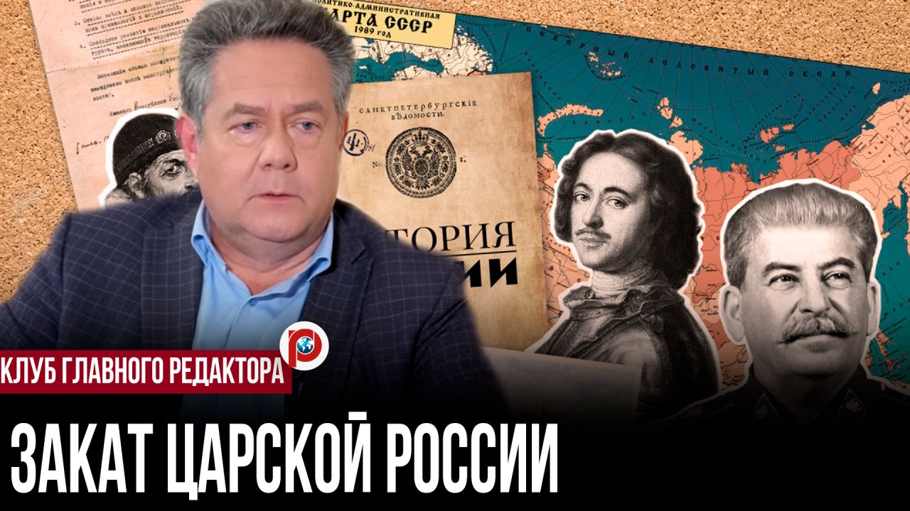 "История и наследие: от древней Руси до современной России