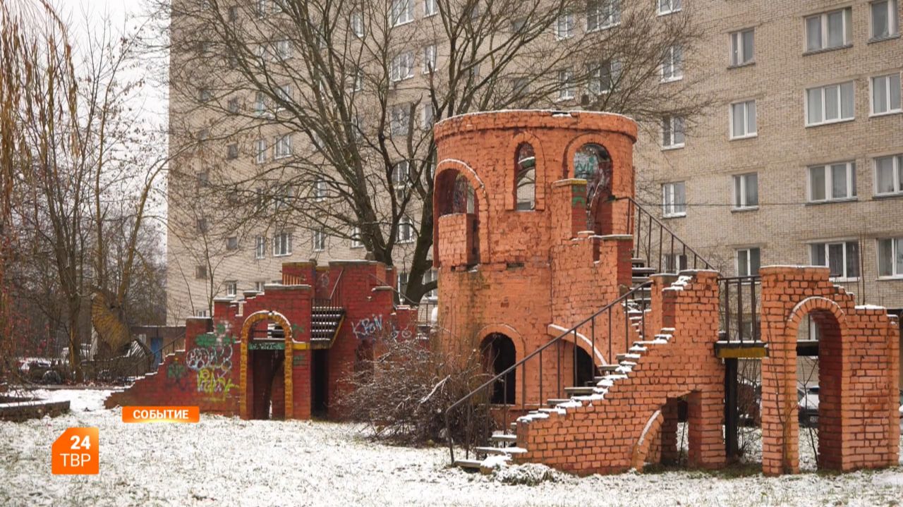 Спасти территорию детства