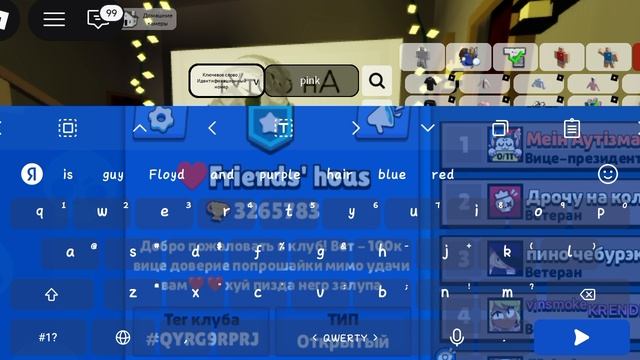 тУтОр нА сКиН мИсС ЧеРлИдЕрШи