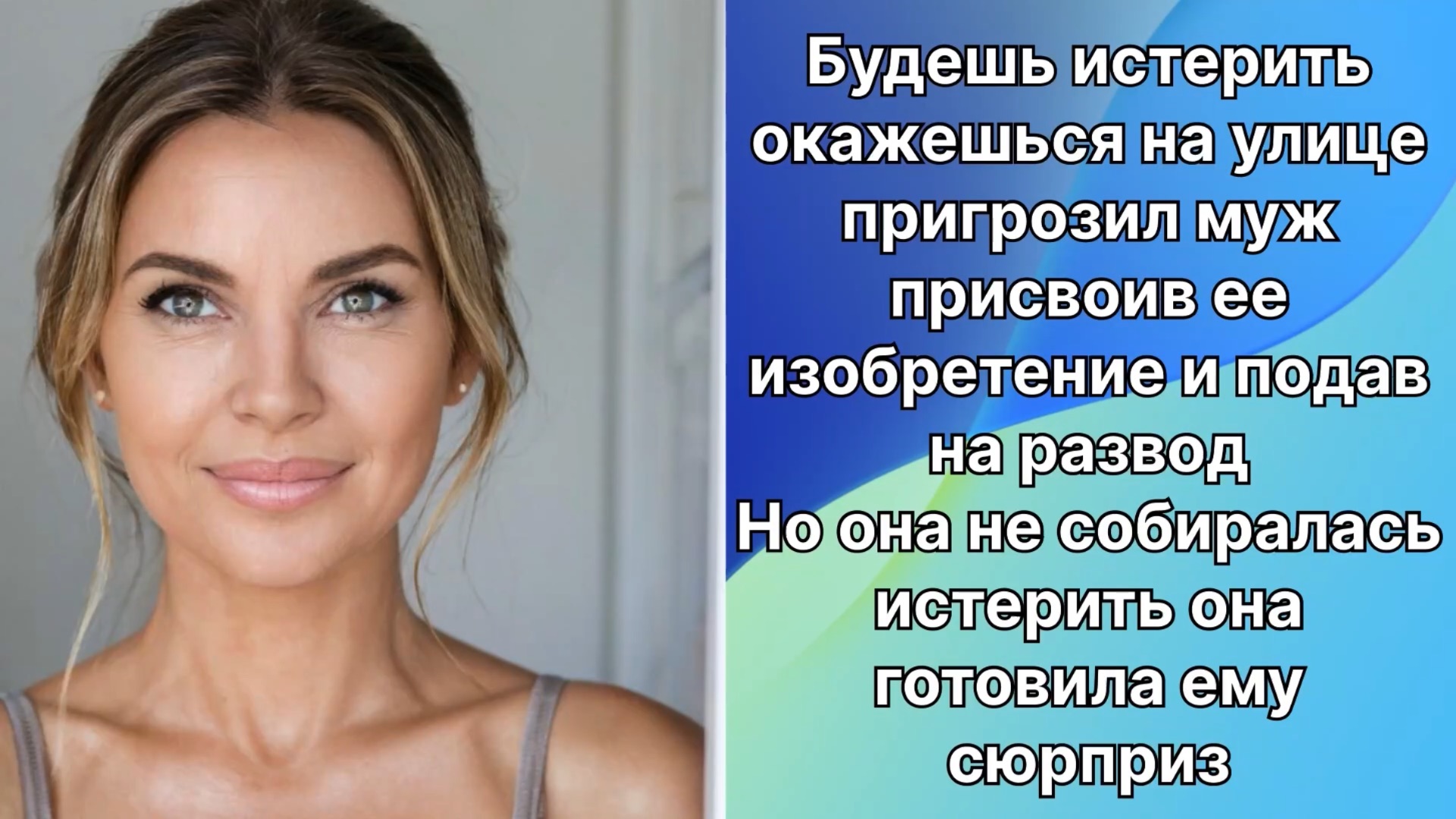 Истории из жизни|Отдает все деньги |Аудио рассказы|Аудиокниги слушать онлайн|Жизненные истории