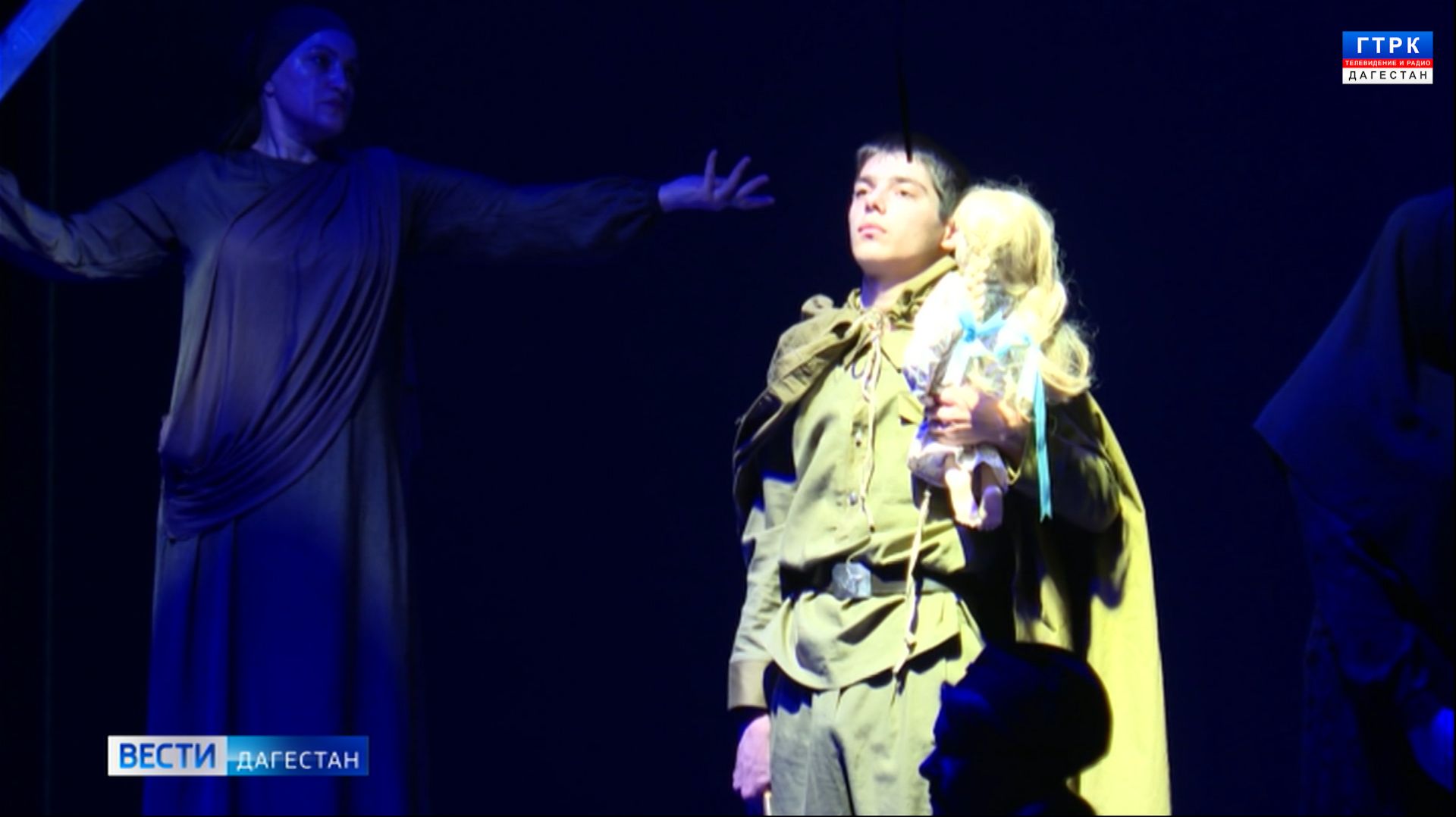 Вести Дагестан 22.11.2025.20.50 г