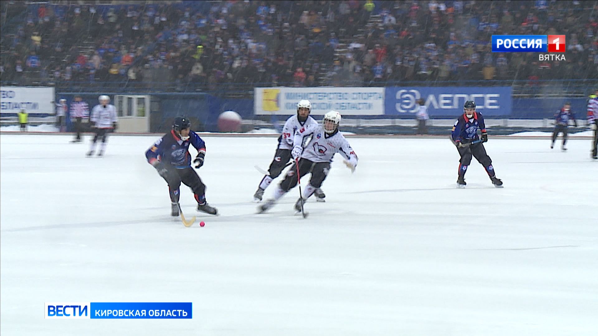 Кировская «Родина» одержала победу в первом домашнем матче нового сезона