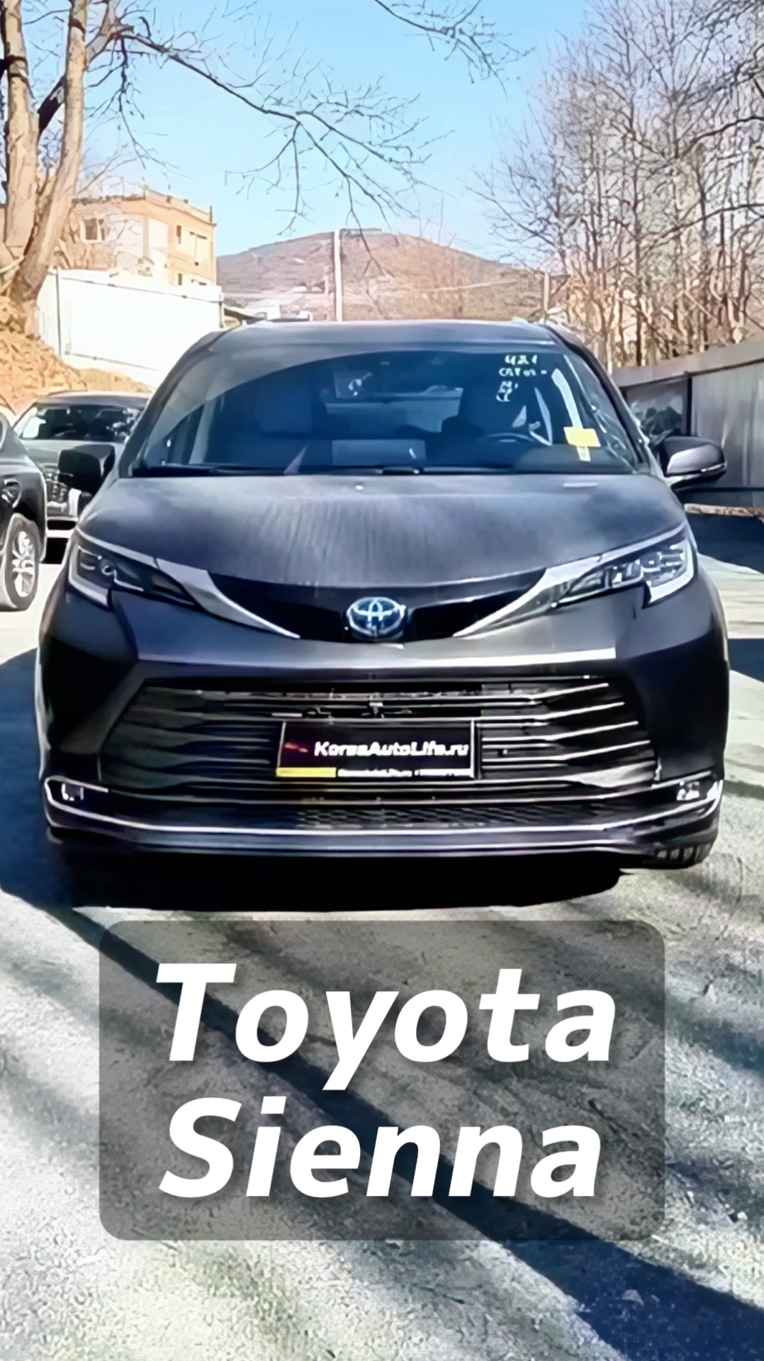 Заказ автомобилей из Кореи. Вы знаете, где нас найти.