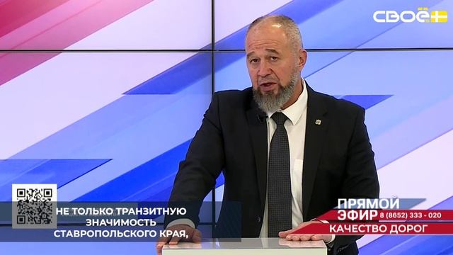 В этом году в Минераловодском округе успешно прошла международная выставка «Дорога-2025»