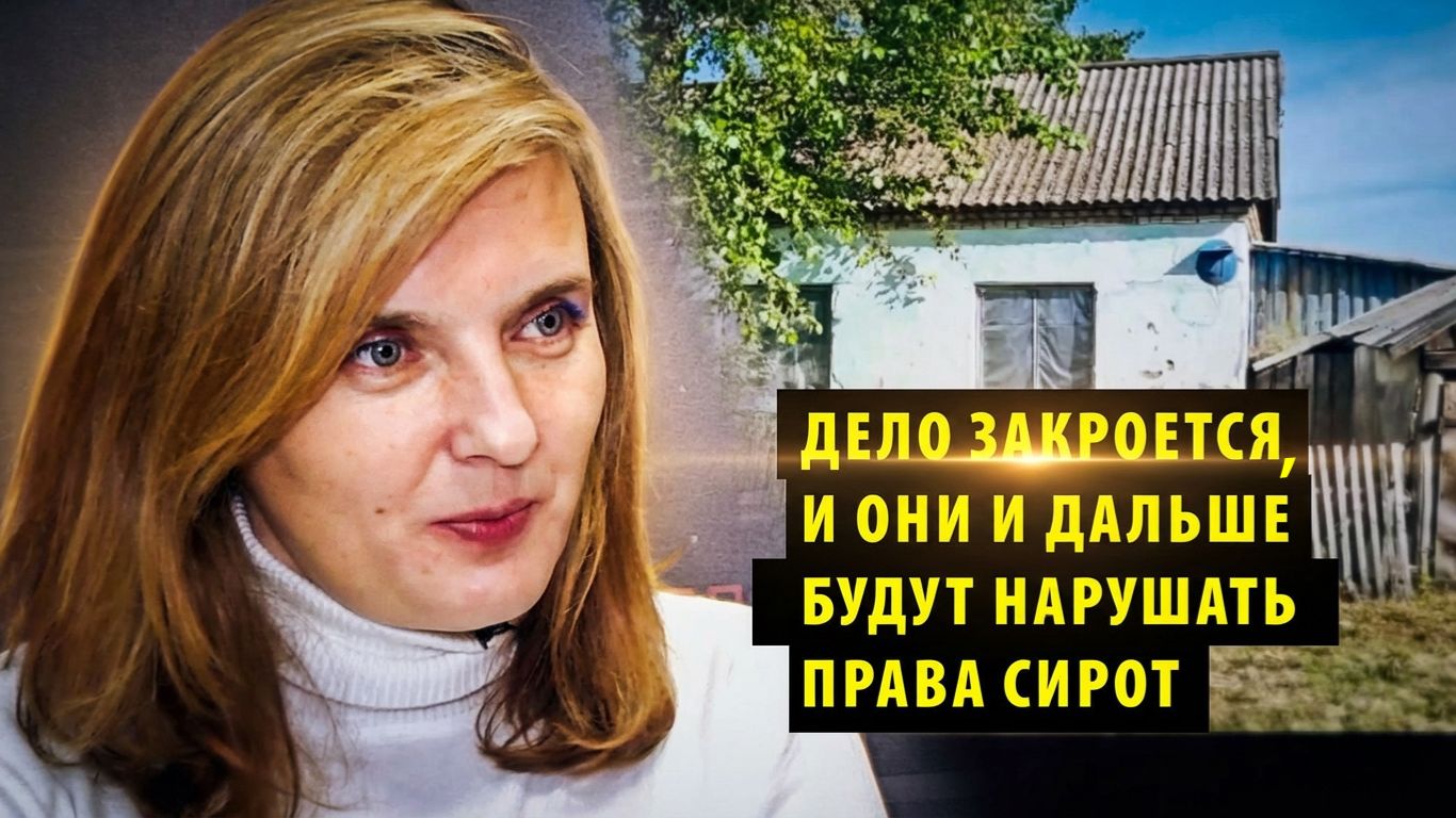 Сирота из Здвинска добивается исполнения решения суда о восстановлении в очереди на жилье