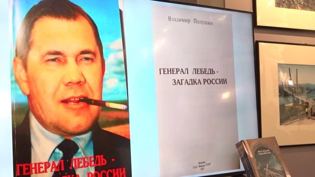 Творческая встреча с писателем Владимиром Леонидовичем Полушиным