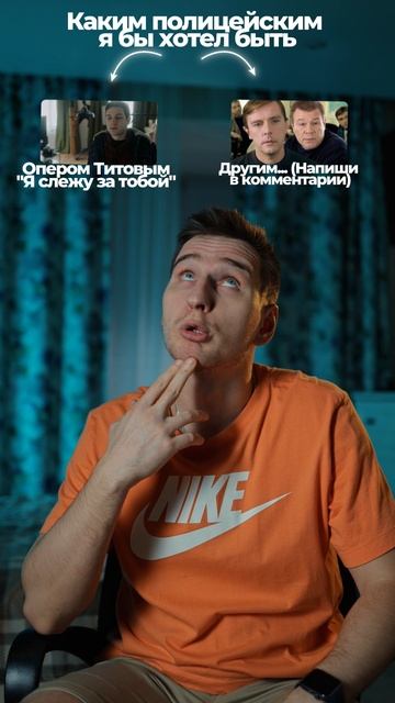 А кого выбрал бы ты?😂