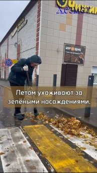 "Себерке - безнең коралыбыз!"