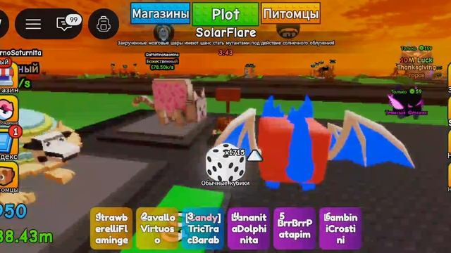 я открыл коробкис drainrotom