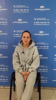 Отзыв о лазерной коррекции зрения в клинике "Зрение Красноярск", 88001009876