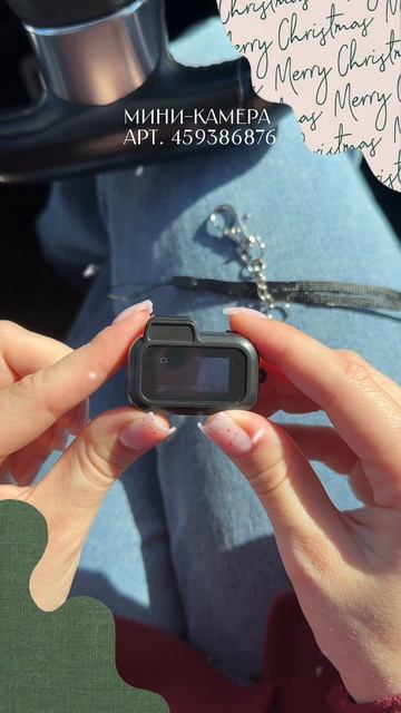 Мини-камера X.O STORE (артикул 459386876)