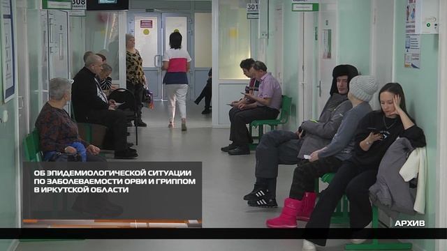 Чаще болеют дети 21-11-2025