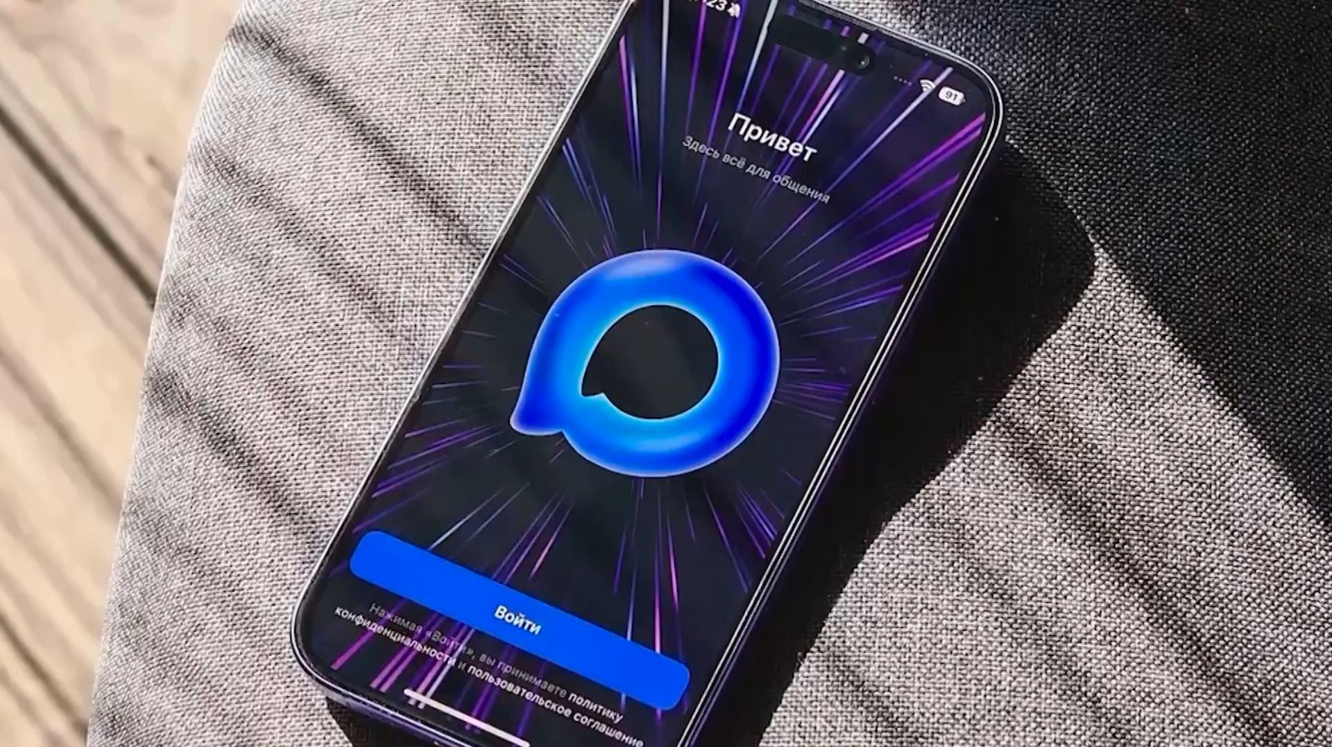 МАХ и Сферум. ТК «Первый Советский»