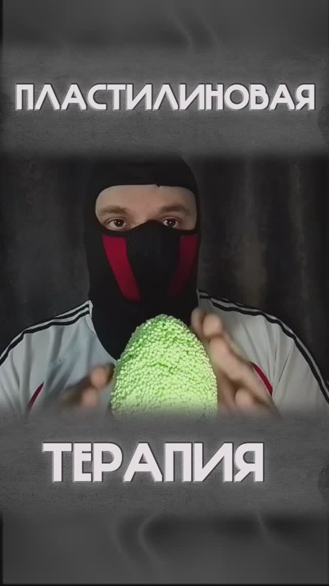 ASMR ЛИПКАЯ СУЩНОСТЬ и ШЁПОТ