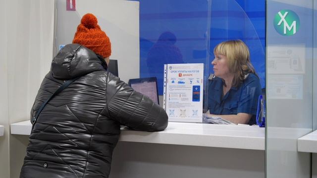 1 декабря истекает срок уплаты имущественных налогов